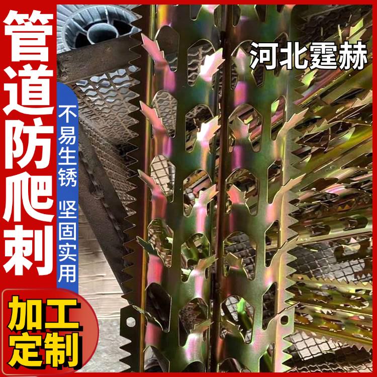 霆赫 小区阳台外墙下水管道防爬刺钉 彩色煤气管防盗刺 尖端锋利