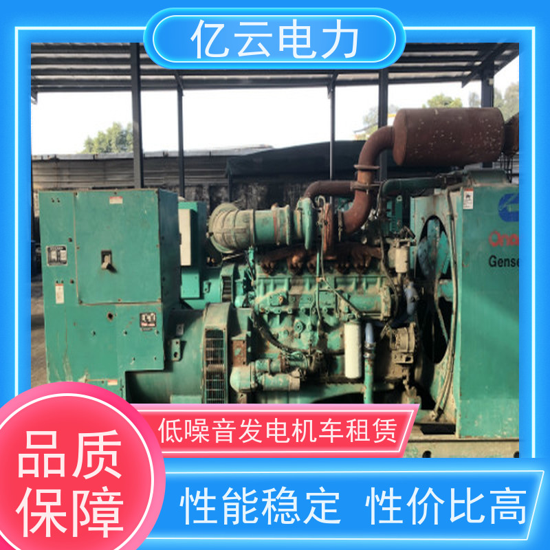 宁 德霞浦发电机出租 150kw移动发电车无噪音油耗小一站式电力公司