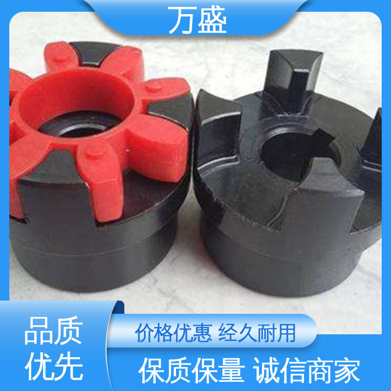 三爪式传动件 XL星型梅花联轴器 精密抗磨机械配件 万盛