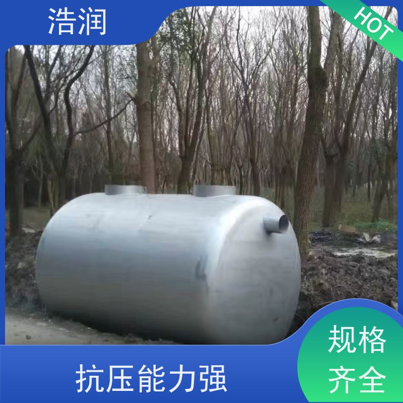 浩润 长期供应 玻璃钢化粪池厂家 抗压抗腐蚀 安装方便
