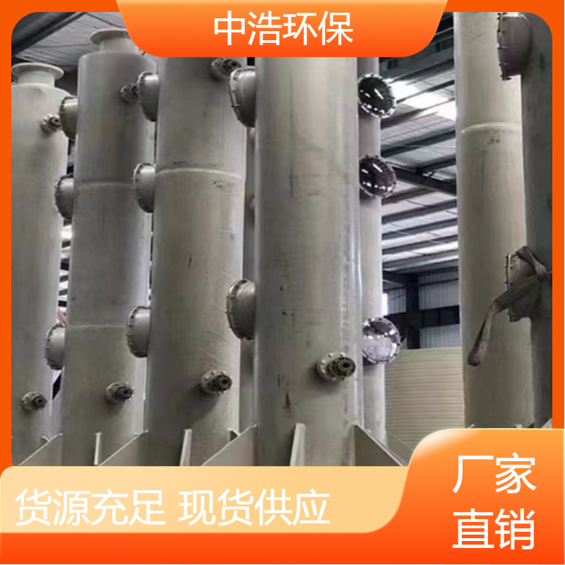 福 州活性炭吸附塔中浩环保工业废气治理塔高效节能设计