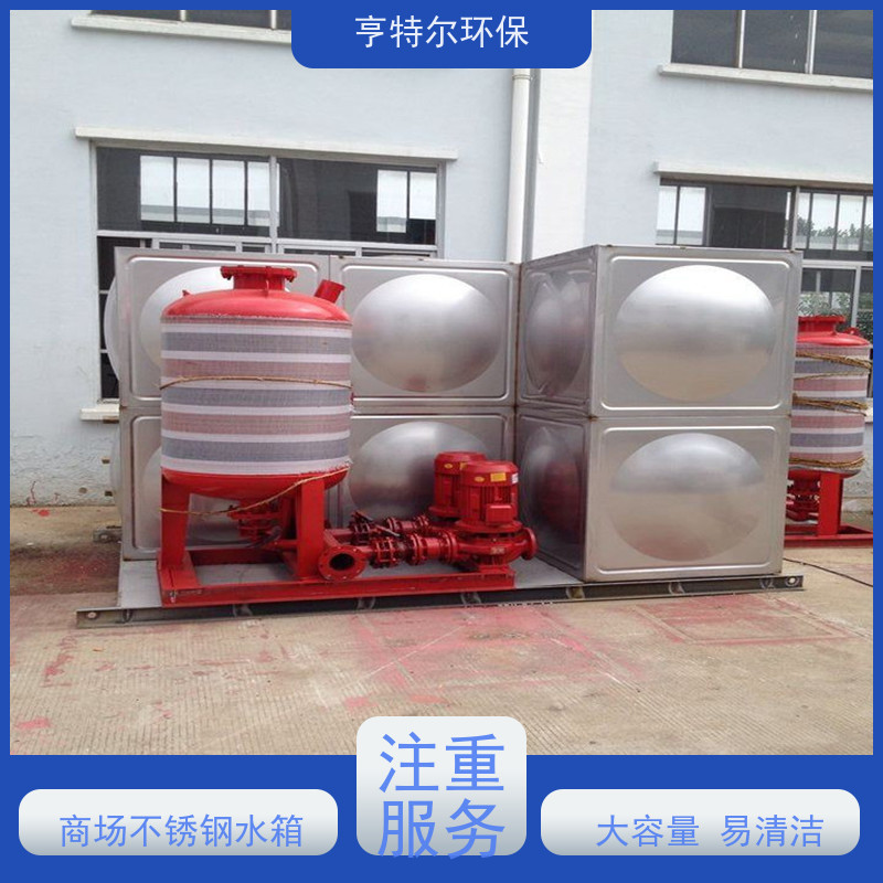 亨特尔环保 400立方 不锈钢箱泵一体化水箱 供水设备 储水罐 库存充足
