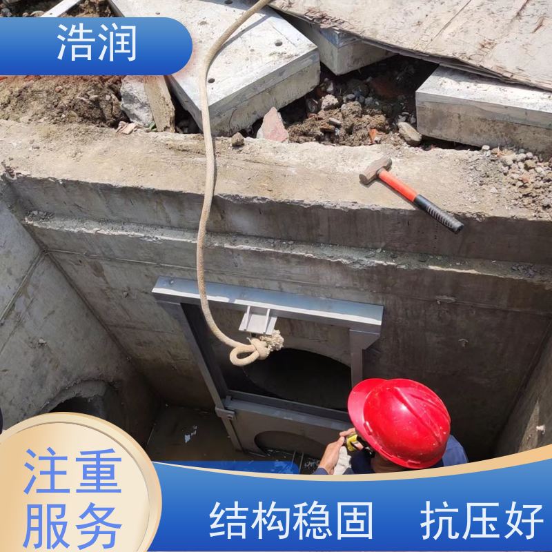 浩润 304不锈钢液动限流闸门 防腐性强 结构合理 性能稳定