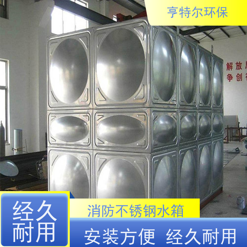 亨特尔环保 80立方 喷淋稳压泵箱泵一体化 供水设备 储水罐 应用广泛