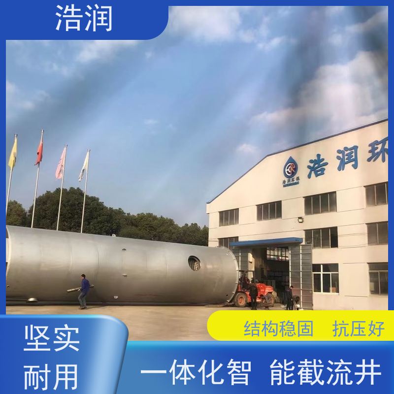 浩润 无动力截流井 雨水闸门DN400-DN1000 性价比高