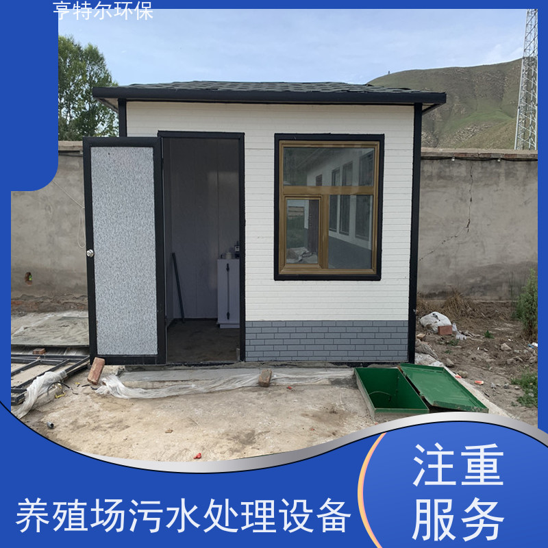 亨特尔环保 900立方 污水处理成套设备 对周围环境无影响 应用广泛