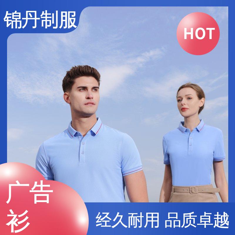 锦丹 纯麻纺撞色 企业工作服 支持打版免费打样 源头厂家