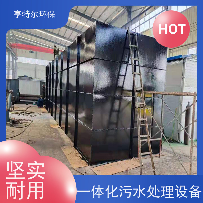 亨特尔环保 污水处理泵站 操作简单 维护方便 适用范围广