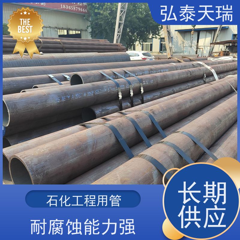  工业用 ASTM A106 Gr.B无缝钢管 光滑无锈 按时发货