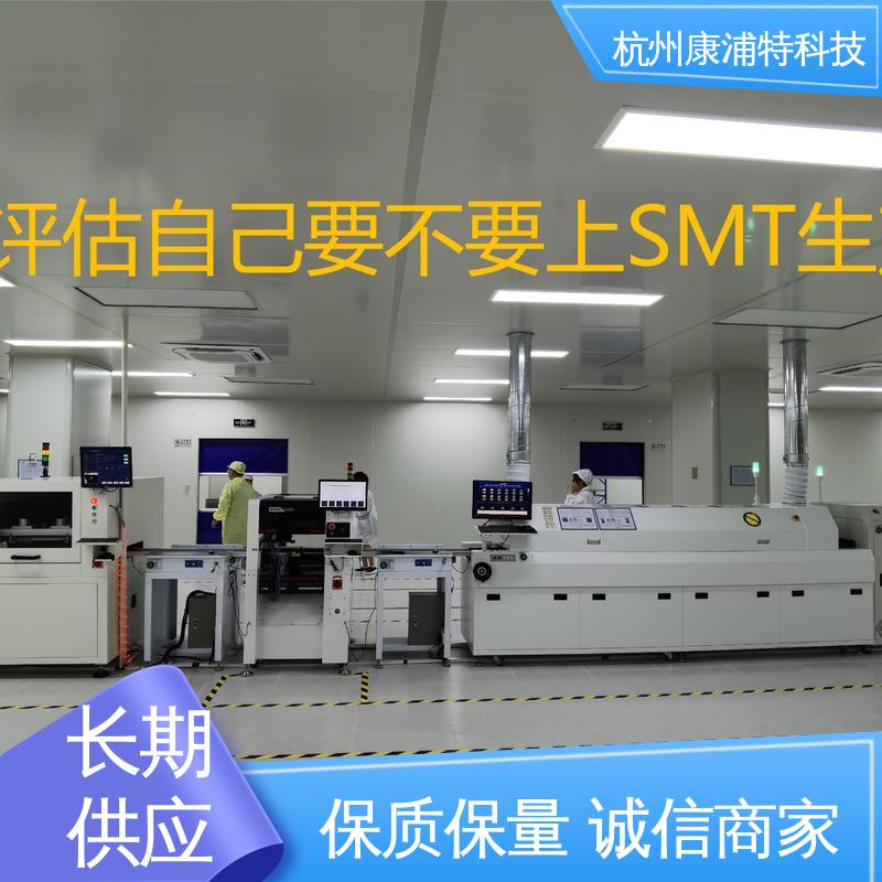 康普特精密公司 波峰焊 原厂直供 高精度 非标定制