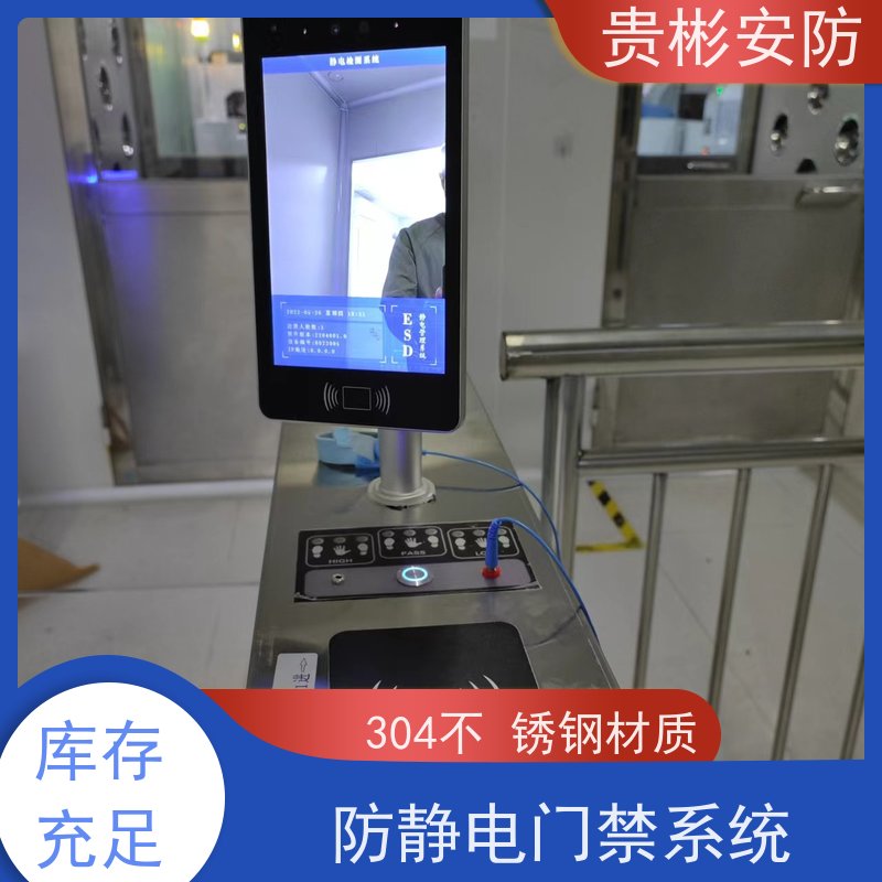 贵彬安防 电子厂车间 防静电摆闸 运行稳定 诚信经营