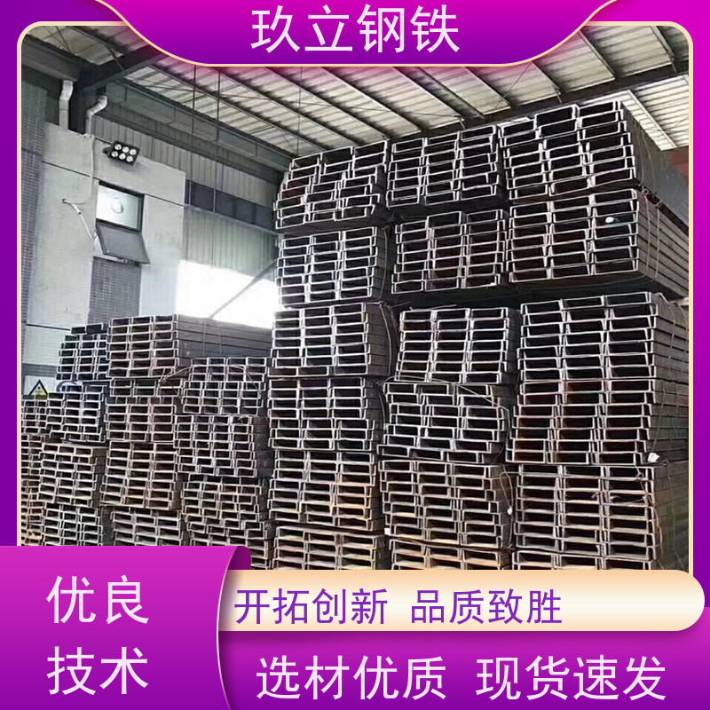 Q355NHD Q235NHB耐候H型钢现货Q420B Q460E高强度工字钢 方管槽钢