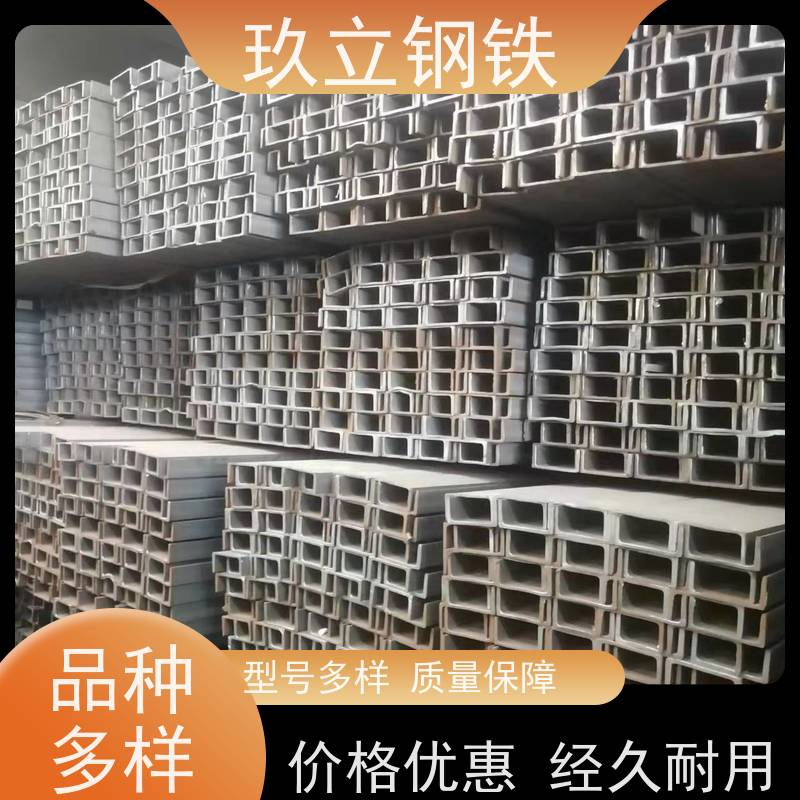 Q345D热轧槽钢 16Mn冷弯外卷边U型钢 14#a 桥梁支撑用 切割加工