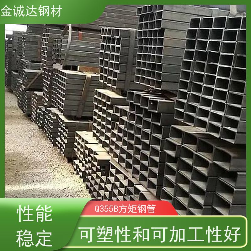 赤 峰 桥梁用方矩钢管 外径16-820mm 机械加工 在线接单 支持定制