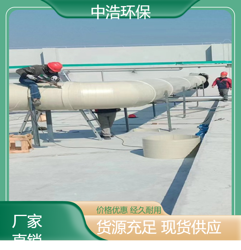 娄 底活性炭吸附塔中浩环保废气设备处理塔根据需求定制