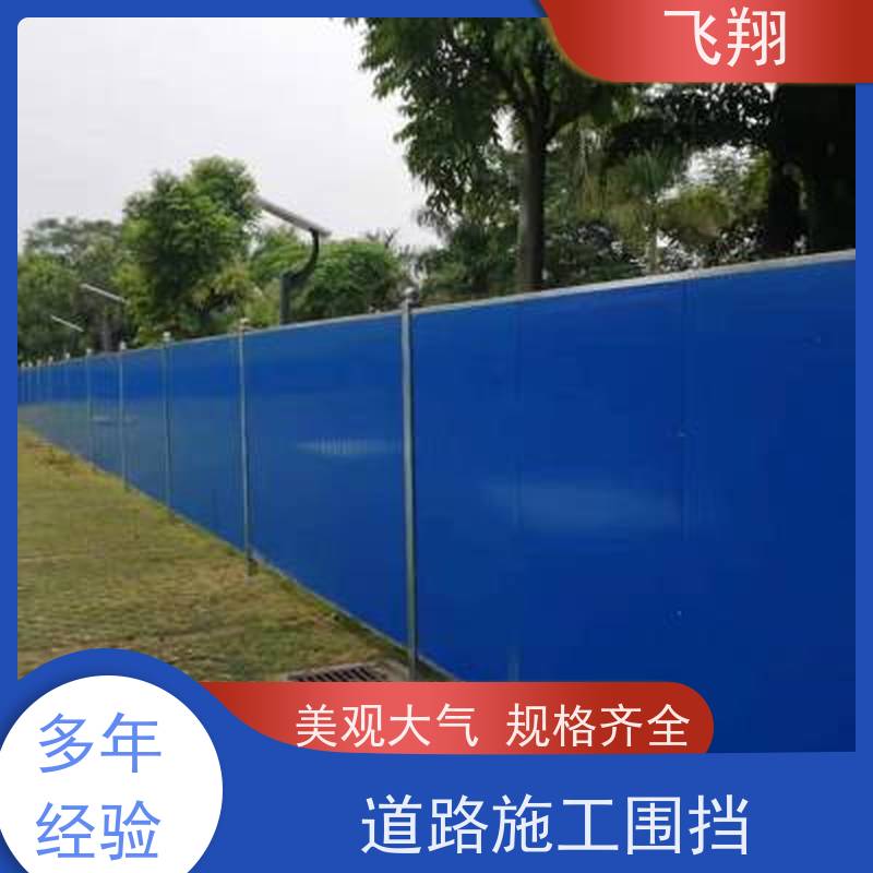 市政围挡租赁 彩钢板围挡墙 建筑工地施工围挡 供货及时