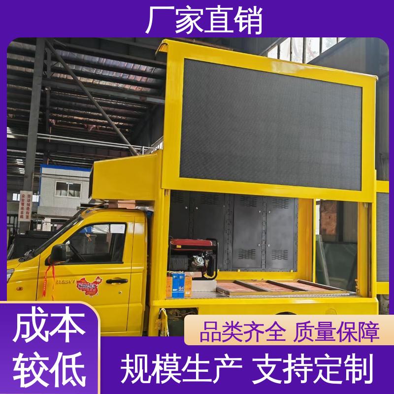 豪沃 流动舞台车 全国可上户 多媒体宣传车 P4P5彩屏可选