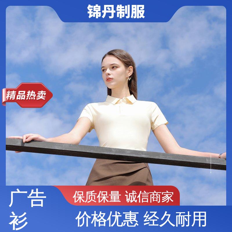 锦丹 新款坦克珠地 polo衫 男女同款 设计简单大方 源头厂家