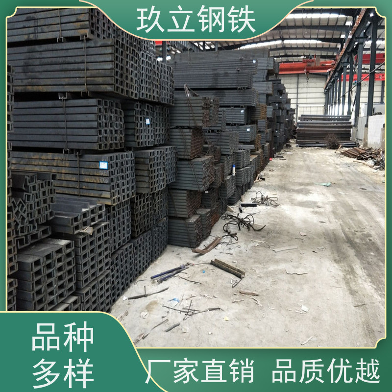 玖立钢铁钢铁 表面平整 发货速度快 标准厚度 镀锌槽钢