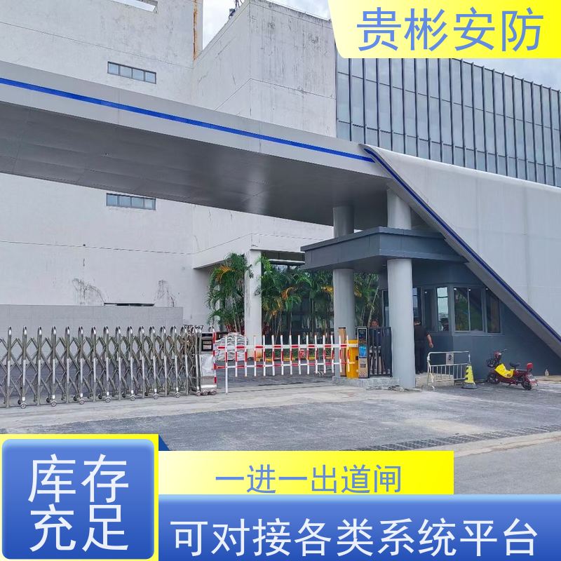 贵彬安防 小区大门升降抬杆 道闸 简洁设计 使用方便 应用范围广