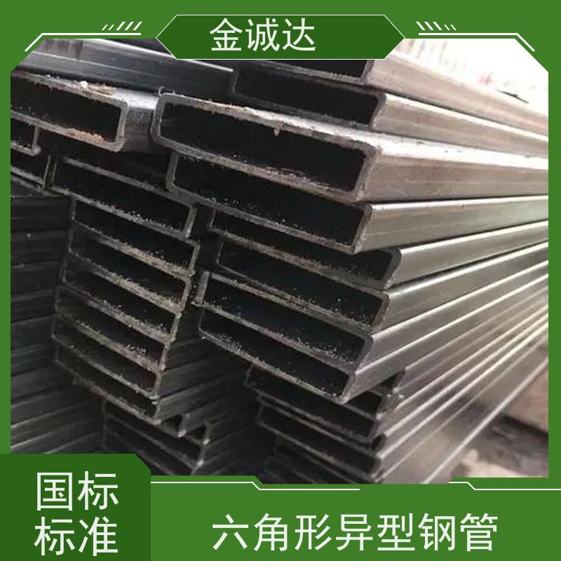 淮 北 不锈钢花纹管 按需定制 冷拔工艺加工 抗弯抗扭 光洁度高 