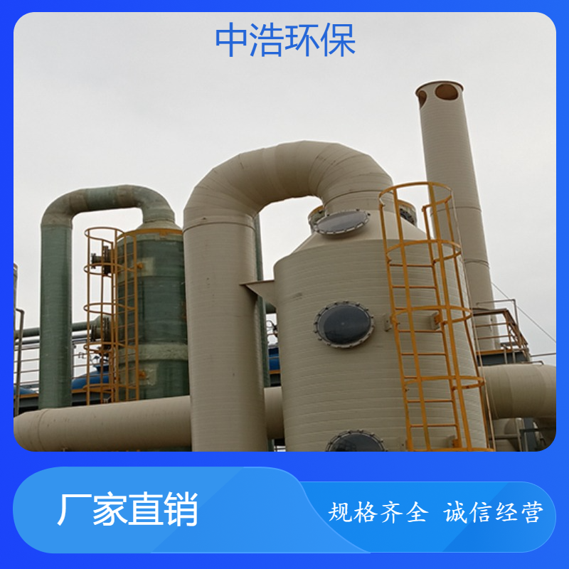 宣 城活性炭吸附塔中浩环保废气吸收处理塔自动化程度高