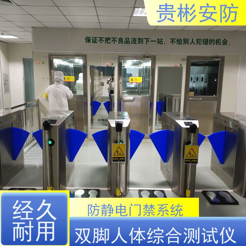 贵彬安防 esd防静电闸机 开闸时间0.2s 品质可信