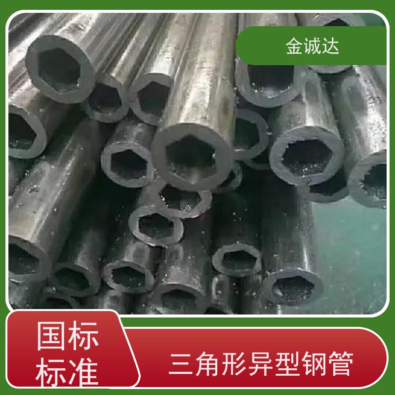 通 辽 内六角无缝钢管加工 45#异型管材厂家 各种形状 六角管 性价比高