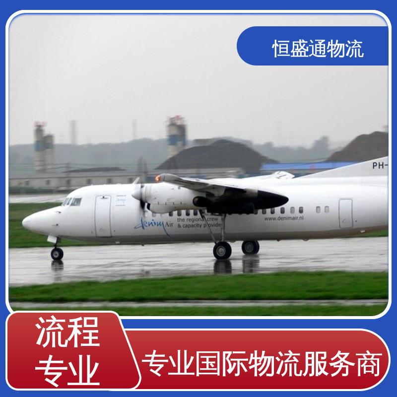 恒盛通物流 SGN越南胡志明 时效快 一站式双清包税到门省心省力