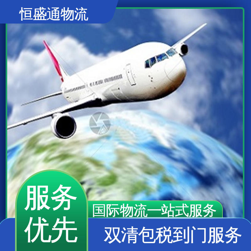 恒盛通 一站式双清包税到门省心省力 HAN越南河内 全境覆盖