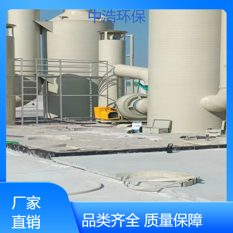 安 徽活性炭吸附塔中浩环保废气喷淋塔处理塔根据需求定制