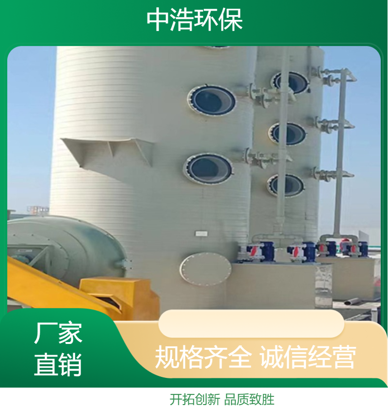 安 庆活性炭吸附塔中浩环保工厂废气净化塔自动化程度高