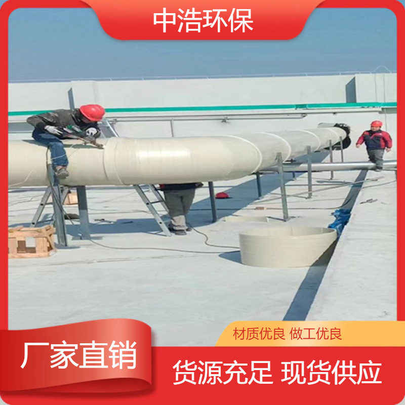 漳 州活性炭吸附塔中浩环保垃圾废气处理设备根据需求定制