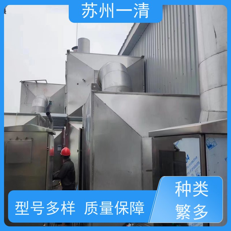 苏 州一清 农药含氰废水处理 不锈钢衬四氟材质 结实好用 经久实用