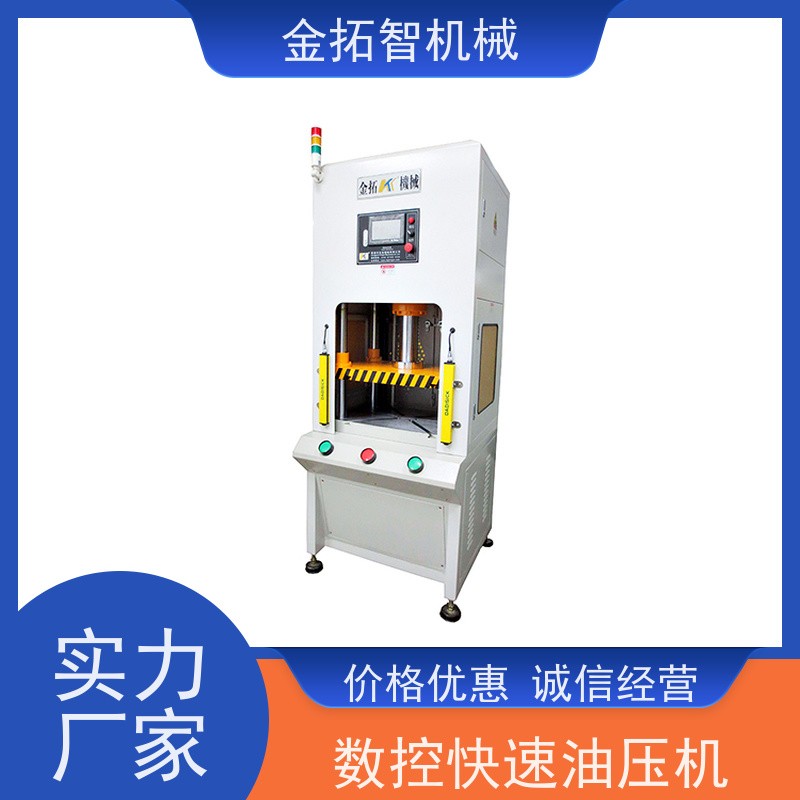 上 海C型数控油压机厂家 工作平稳 速度快 生产效率高