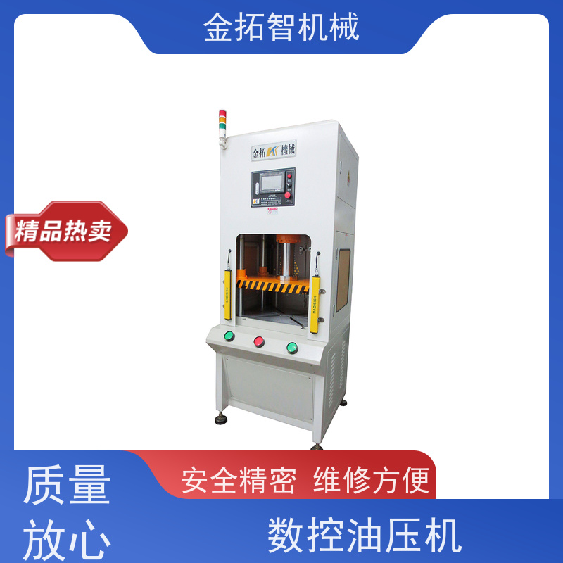舟 山数控油压冲床厂家 节能减排 故障率低 支持加工定制