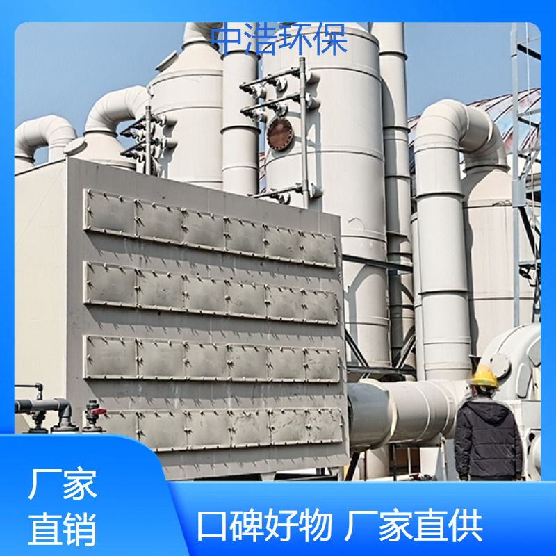 宿 州活性炭吸附塔中浩环保废气净化塔处理设备根据需求定制