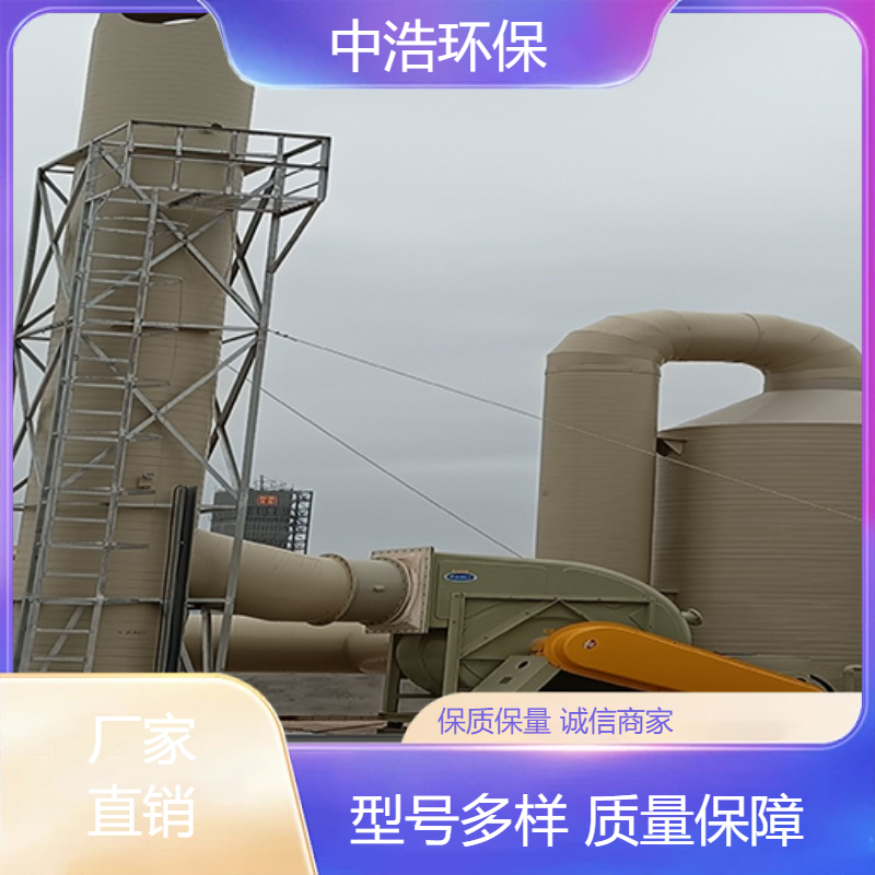 常 德活性炭吸附塔中浩环保废气净化治理塔自动化程度高