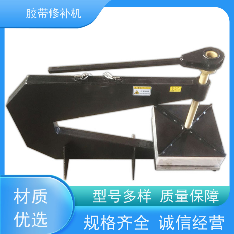矿用 DDQ-2侧边 撕裂皮带修补器 电加热 多尺寸可做
