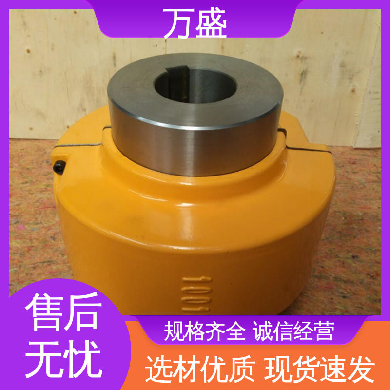 万盛 蛇形弹簧联轴器 JS2蛇簧连接器 高强度大扭矩