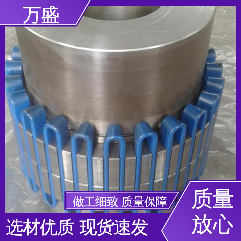 高强度大扭矩 蛇形弹簧联轴器 JS8蛇簧传动连接轴 万盛