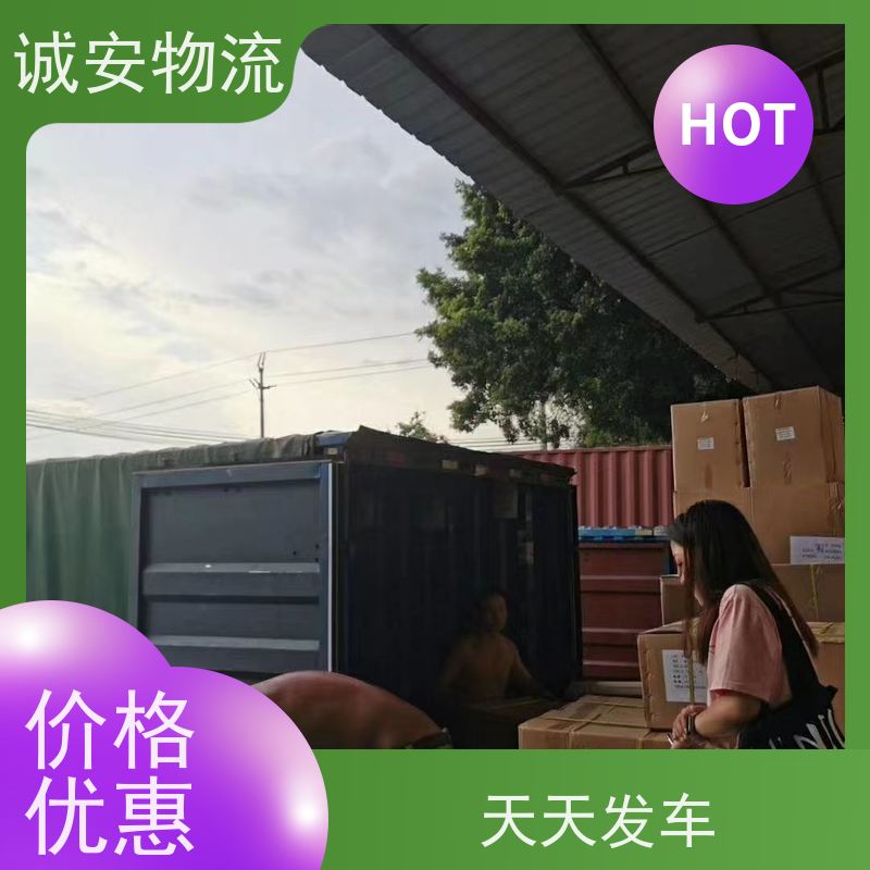 随时发车送货上门服务 品质卓越 操作简单 安全保证