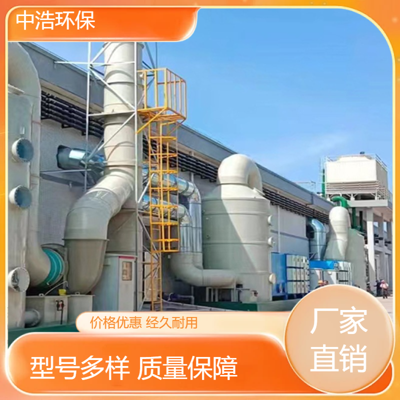 阜 阳活性炭吸附塔中浩环保废气净化处理塔根据需求定制