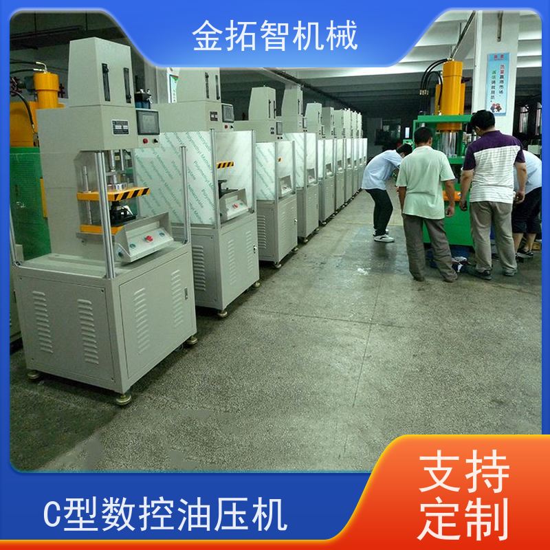 徐 州滑台型数控油压机厂家 空行程速度快 生产效率高