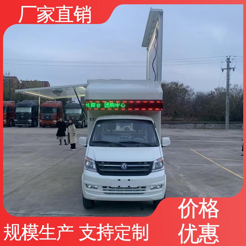 豪沃 全国可上户 P4P5彩屏可选 舞台车 广告宣传车