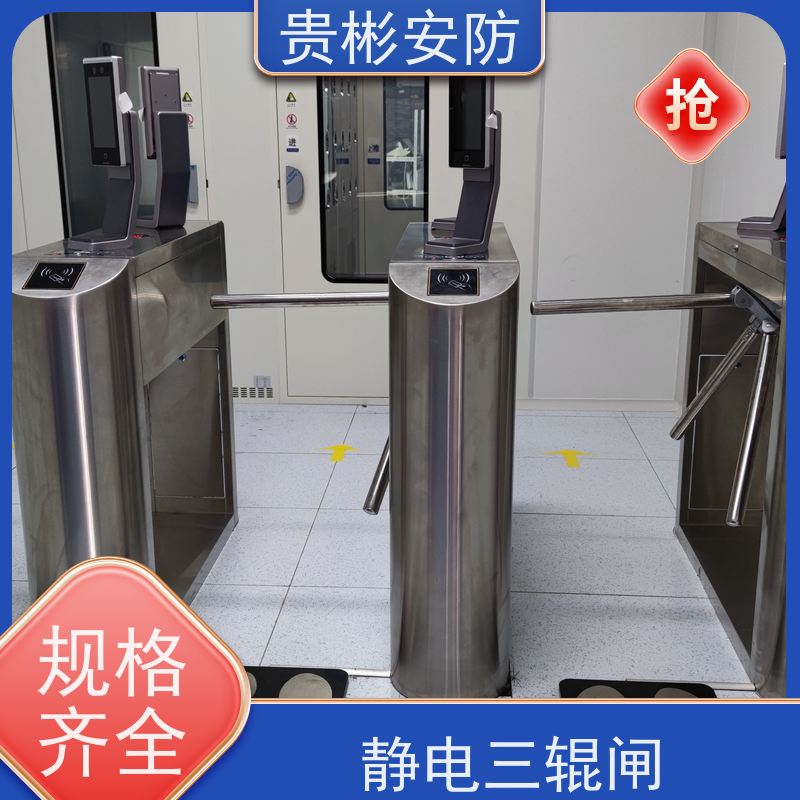 贵彬安防 闸机门禁系统 esd静电测试三辊闸 品质稳定 口碑好 应用广泛