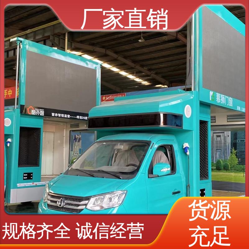 高清户外显示屏 小型舞台车 上门回收 上期轻卡