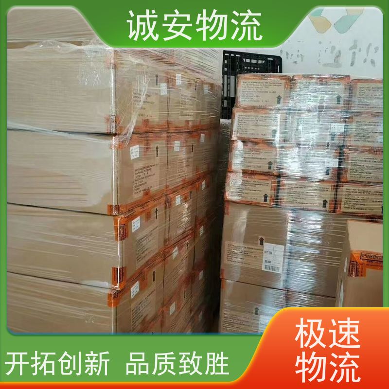 诚安物流3吨车阳江到深圳一般贸易买单报关随时发车