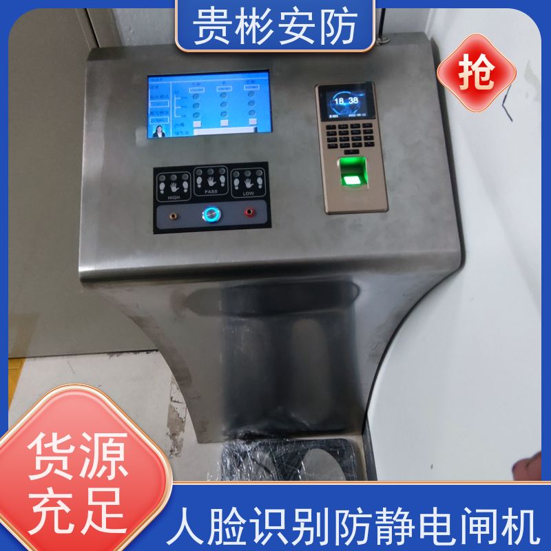贵彬安防 无尘车间 esd防静电闸机 开闸时间0.2s 供货及时