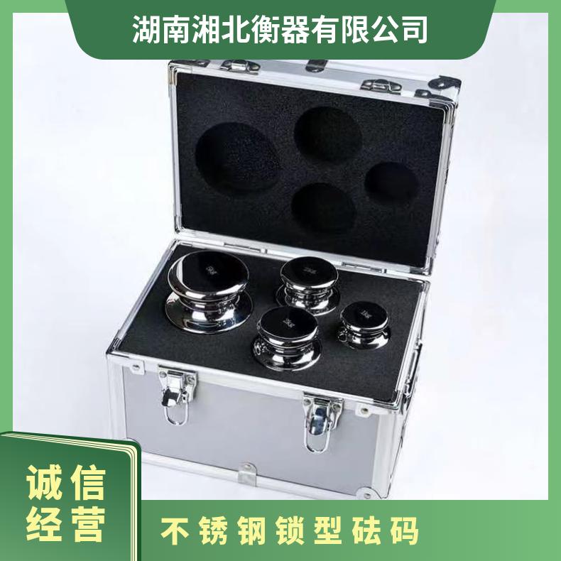 宏中无磁不锈钢砝码1g-100g实验室挂钩不锈钢砝码